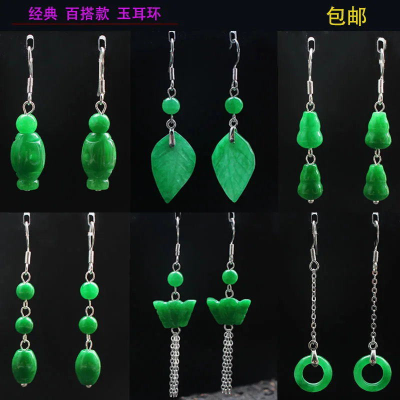 Men Accessories For Hand - Customized Natural Green Jade Leaf Bead