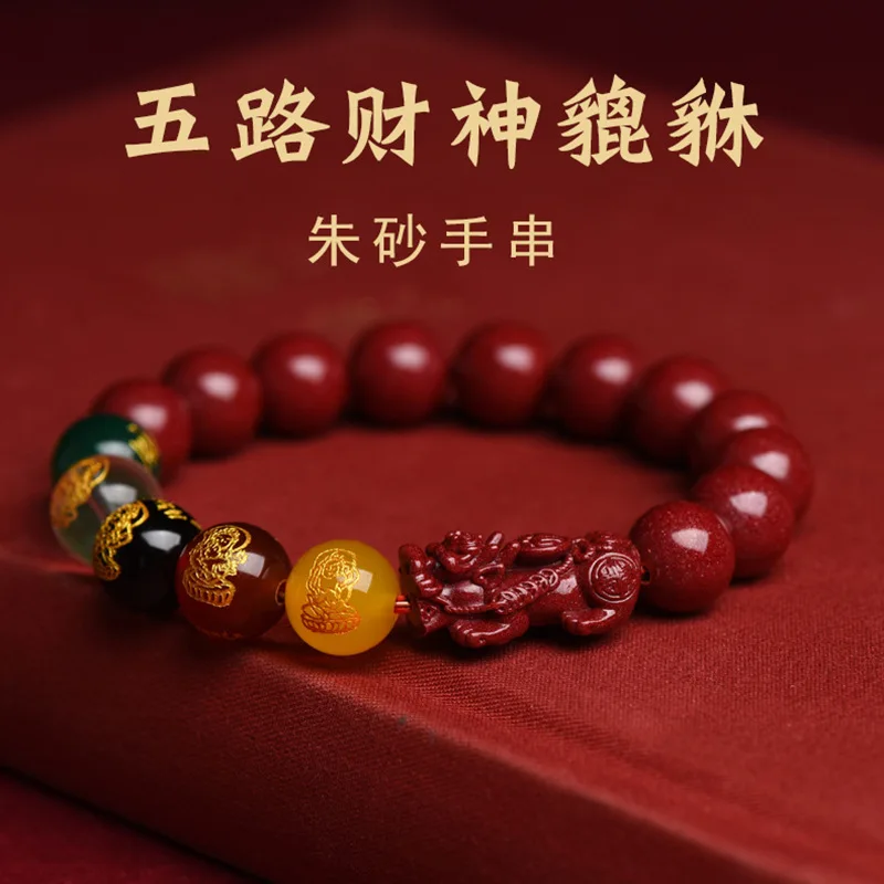Red Real Cinnabar Pixiu Bracel - Bracelet Beaded Men ulasan dan harga