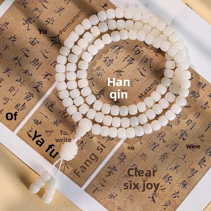 White Bodhi Root 108 Beads Ori - Bracelet Beaded Men ulasan dan harga