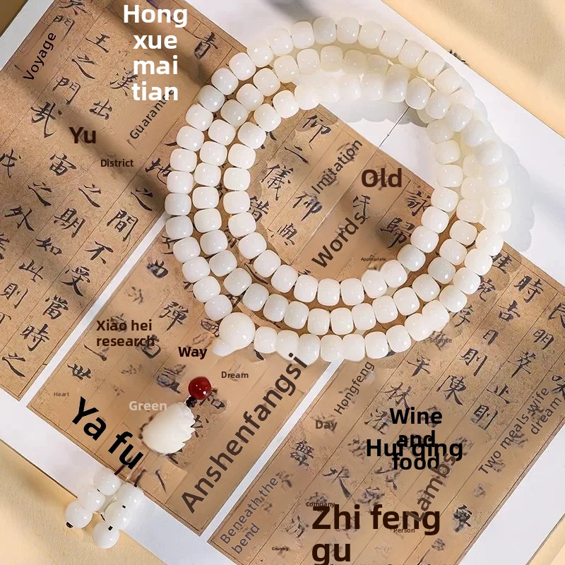 White Bodhi Root 108 Beads Ori - Bracelet Beaded Men ulasan dan harga