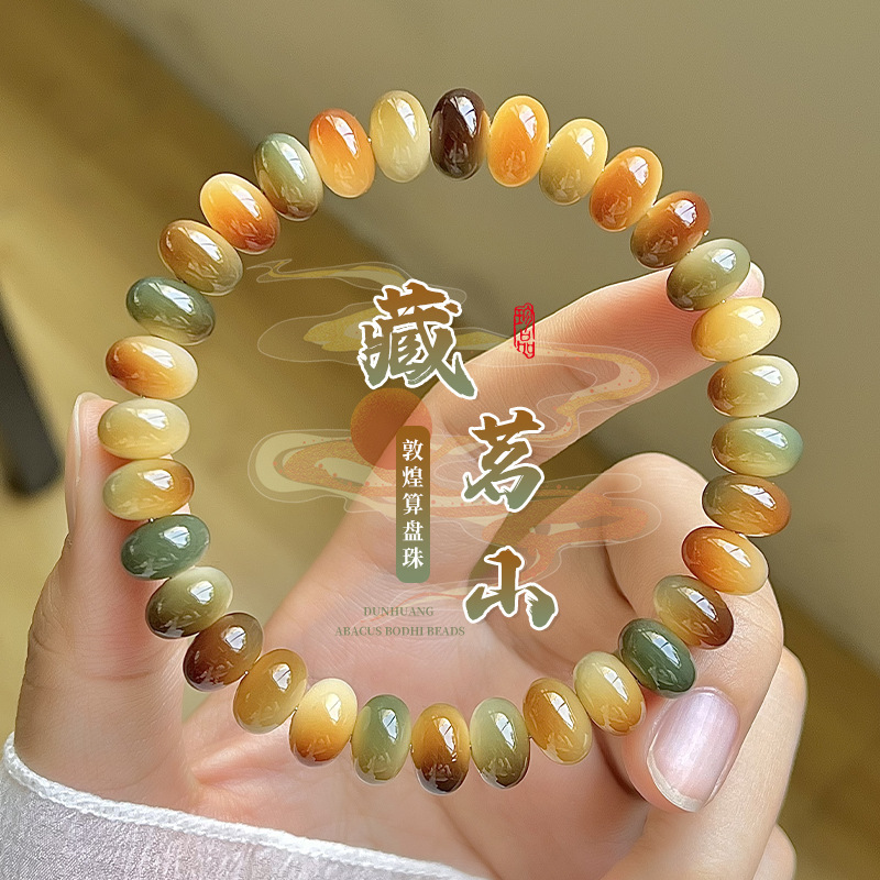 2026 New Dunhuang Bodhi Beaded - Bracelet Beaded Men ulasan dan harga
