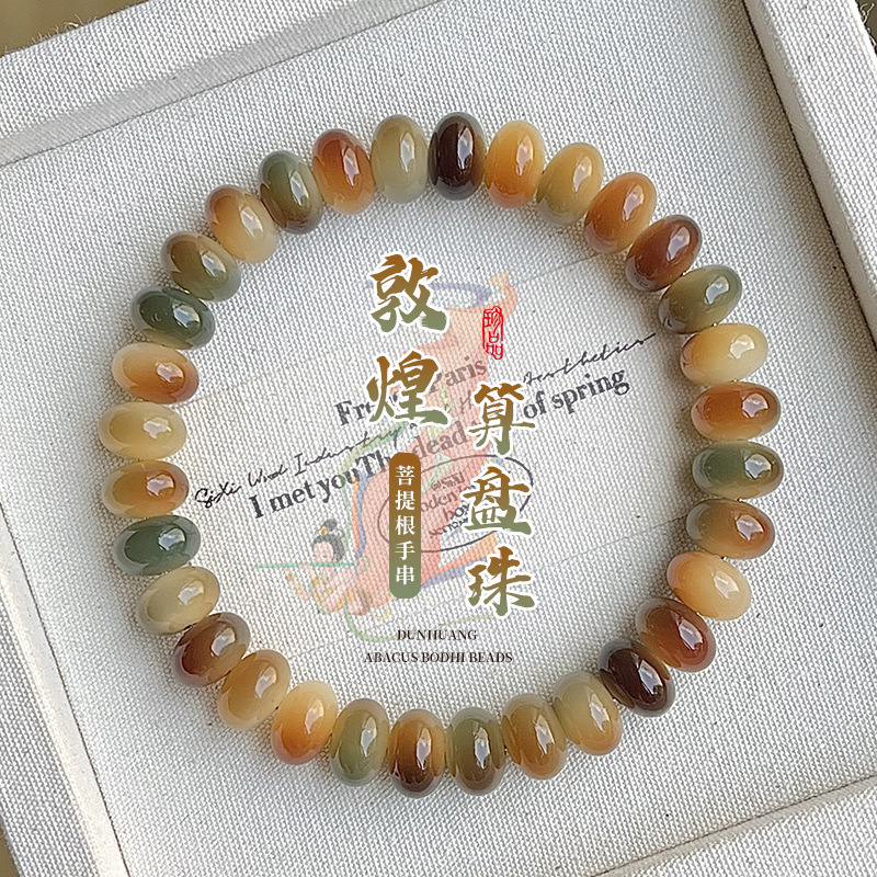 2026 New Dunhuang Bodhi Beaded - Bracelet Beaded Men ulasan dan harga
