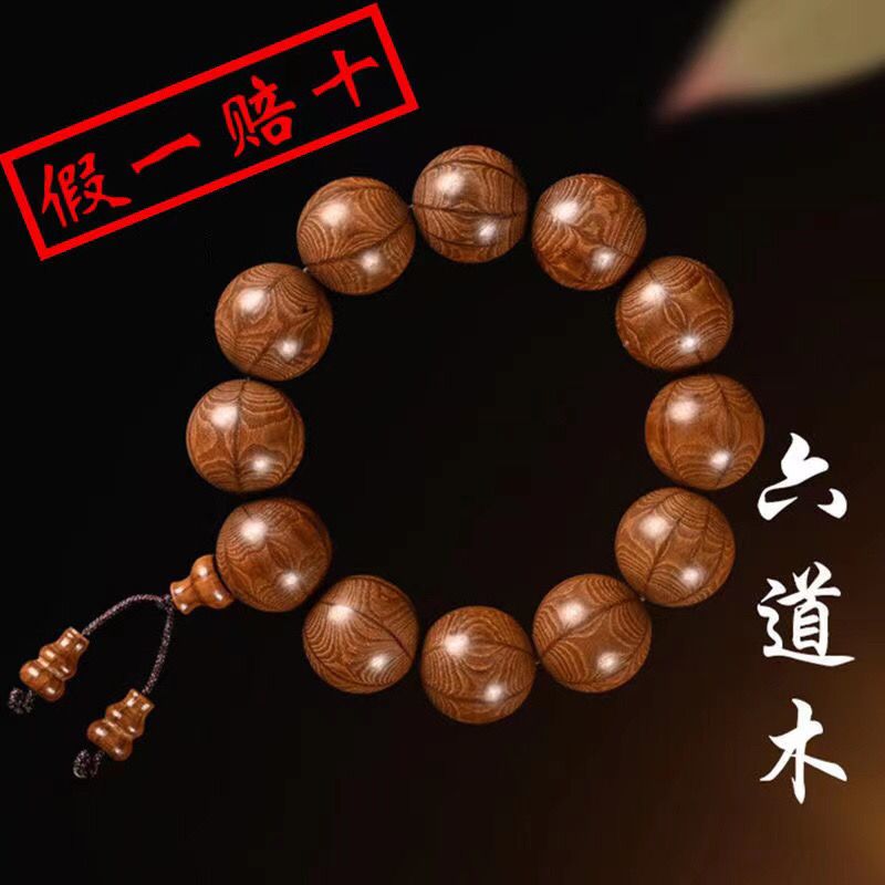 Wutai Mountain Ludao Wood Drag - Bracelet Beaded Men ulasan dan harga
