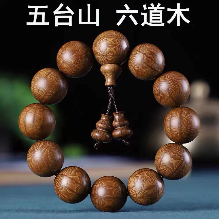 Wutai Mountain Ludao Wood Drag - Bracelet Beaded Men ulasan dan harga
